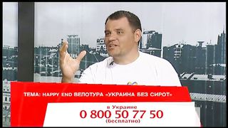 Другая перспектива - Программа 62
