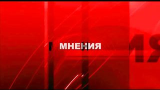 Другая перспектива - Программа 63