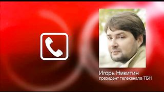 Другая перспектива - Программа 63