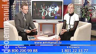 Клуб 700 live 18
