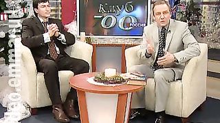 Клуб 700 Россия 45