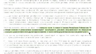 Клуб 700 Россия 47