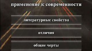 Деяния Апостолов - Семинарское образование 2