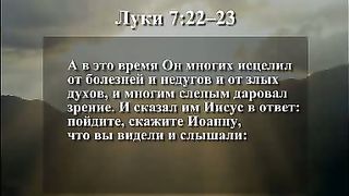 Деяния Апостолов - Семинарское образование 1