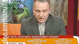 Клуб 700 интерактив 8 Как быть, если жена зарабатывает больше?
