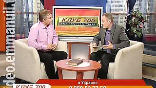 Клуб 700 интерактив 10 Контрацептивы: за и против