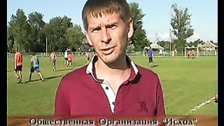 Спорт против наркотиков ребцентр Исход