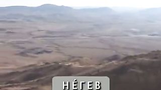 Мир Библии 3 - От Иисуса Навина до Езекии