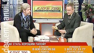 Клуб 700 интерактив 20