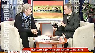 Клуб 700 интерактив 20