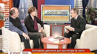 Клуб 700 интерактив 22