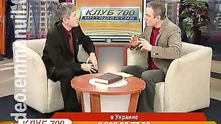 Клуб 700 интерактив 25 Как быть уверенным, что попадешь в рай?