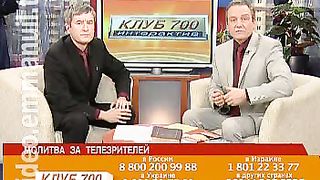 Клуб 700 интерактив 28 Молитва за телезрителей