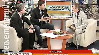 Клуб 700 интерактив 32 Отношения с детьми: радость общения