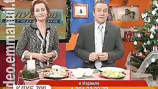 Клуб 700 интерактив 33 Праздничный стол и рецепты долголетия