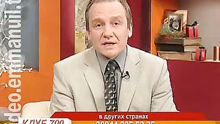 Клуб 700 интерактив 36 Цели и пути их достижения