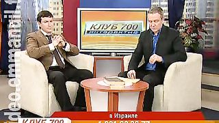 Клуб 700 интерактив 39 Молитва за телезрителей
