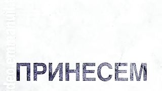 Клуб 700 интерактив 42 Как изменить мир к лучшему?