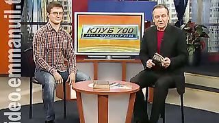 Клуб 700 интерактив 44 Долой зимнюю спячку!