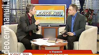 Клуб 700 интерактив 47 Интернет: добро или зло?