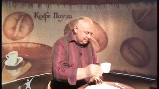 Кофе-пауза 1