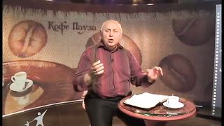 Кофе-пауза 4