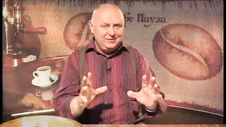 Кофе-пауза 4