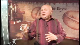 Кофе-пауза 5