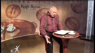 Кофе-пауза 5