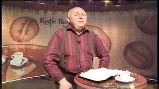 Кофе-пауза 5