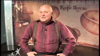 Кофе-пауза 6