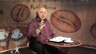 Кофе-пауза 7