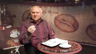 Кофе-пауза 7