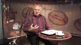 Кофе-пауза 11