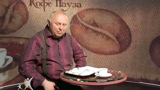Кофе-пауза 11