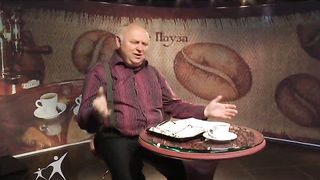 Кофе-пауза программа 12