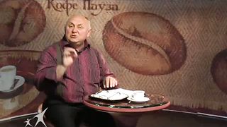 Кофе-пауза программа 12