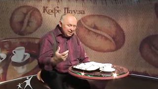 Кофе-пауза программа 12