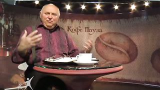 Кофе-пауза программа 14