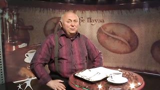 Кофе-пауза программа 18