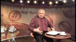 Кофе-пауза программа 16