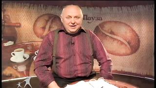 Кофе-пауза программа 16