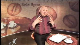 Кофе-пауза программа 16