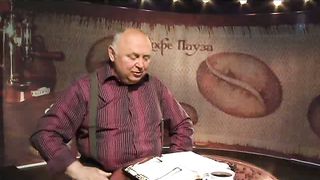 Кофе-пауза программа 17