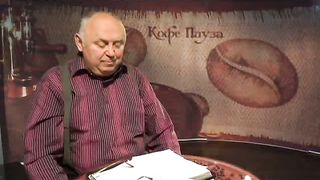 Кофе-пауза программа 19
