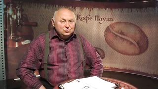 Кофе-пауза программа 20