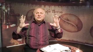 Кофе-пауза программа 20