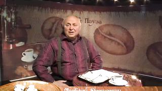 Кофе-пауза программа 20