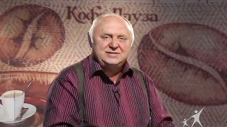 Кофе-пауза программа 22