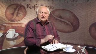 Кофе-пауза программа 23